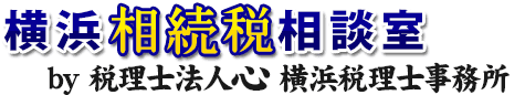 税理士法人心